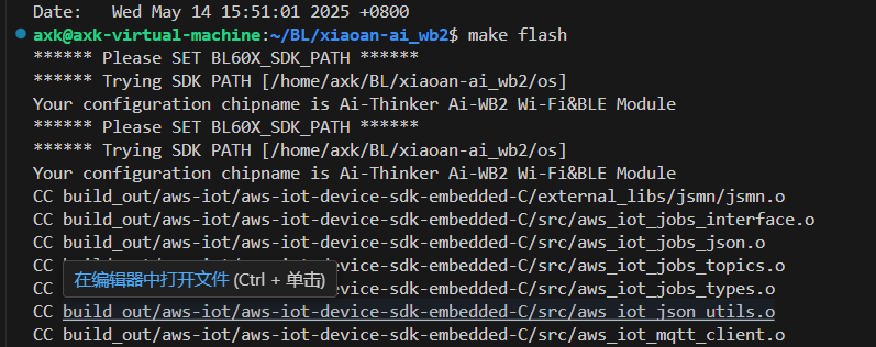 安信可IOT微信小程序二维码